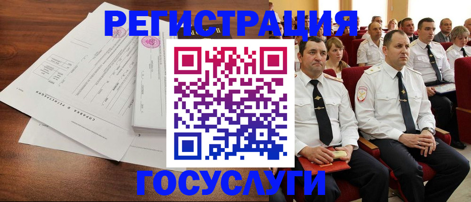 прописка законно в Ярославле