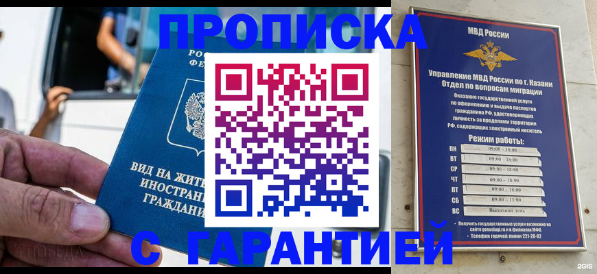 форма 3 в Ярославле
